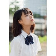 PROTO STAR 多田成美 vol.2（JUPIMAR） [電子書籍]