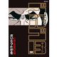 ゴルゴ13 200（小学館） [電子書籍]