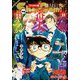Sho-Comi 2021年9号（2021年4月5日発売）（小学館） [電子書籍]