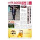 日本外食新聞 2021/4/5号（外食産業新聞社） [電子書籍]