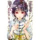 クジラの子らは砂上に歌う 19（秋田書店） [電子書籍]