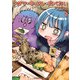 アタマの中のアレを食べたい 2（秋田書店） [電子書籍]