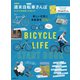 昭文社ムック 首都圏発 週末自転車さんぽ（昭文社） [電子書籍]