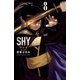 SHY 8（秋田書店） [電子書籍]