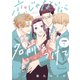 恋じゃないなら名前をつけて 分冊版（1）（講談社） [電子書籍]