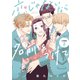 恋じゃないなら名前をつけて 分冊版（2）（講談社） [電子書籍]