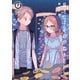好きな子がめがねを忘れた 7巻（スクウェア･エニックス） [電子書籍]