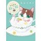金目銀目ねこ館 1（小学館） [電子書籍]