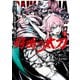 ゴブリンスレイヤー外伝2 鍔鳴の太刀《ダイ・カタナ》 3巻（スクウェア･エニックス） [電子書籍]