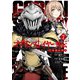 ゴブリンスレイヤー外伝：イヤーワン 7巻（スクウェア･エニックス） [電子書籍]