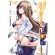 僕のカノジョ先生 4（KADOKAWA） [電子書籍]