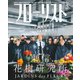 フローリスト 2021年5月号（誠文堂新光社） [電子書籍]