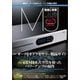 MJ無線と実験 2021年5月号（誠文堂新光社） [電子書籍]