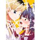 ヤンキー×ジャーキー 2巻（芳文社） [電子書籍]