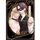 カリギュラの恋 【電子限定おまけ付き】（幻冬舎コミックス） [電子書籍]