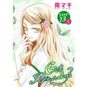 Get Ready？（1話売り） story13-2（白泉社） [電子書籍]