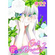 Get Ready？（1話売り） story15-2（白泉社） [電子書籍]