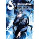 SHAMAN KING ＆a garden 分冊版（3）（講談社） [電子書籍]