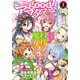 good！アフタヌーン 2021年5号 （2021年4月7日発売）（講談社） [電子書籍]