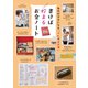 毎日が幸せになる「づんの家計簿」書けば貯まるお金ノート（ぴあ） [電子書籍]