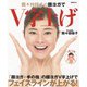 間々田佳子の顔ヨガでV字上げ（ぴあ） [電子書籍]