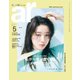 ａｒ（アール） 2021年5月号（主婦と生活社） [電子書籍]