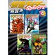 仮面ライダーSPIRITS 超合本版（4）（講談社） [電子書籍]