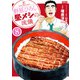 野原ひろし 昼メシの流儀 ： 8（双葉社） [電子書籍]