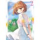 尽くしたがりなうちの嫁についてデレてもいいか？2（SBクリエイティブ） [電子書籍]