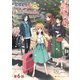 花咲くいろは～いつか咲く場所～ 第六話（P.A.BOOKS） [電子書籍]