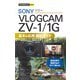 今すぐ使えるかんたんmini SONY VLOGCAM ZV-1/1G 基本＆応用 撮影ガイド（技術評論社） [電子書籍]