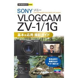 ソニー　カラーテレビジョン　基礎編　テキスト　T-2103 ソニー カラーテレビジョン 基礎編 テキスト T-2103 カラー
