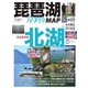 別冊つり人シリーズ 琵琶湖岸釣りMAP 北湖（つり人社） [電子書籍]
