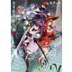 美女と賢者と魔人の剣2（キルタイム） [電子書籍]