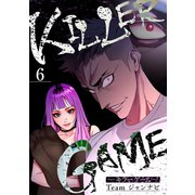 KILLER GAME-キラーゲーム-6（Rush！） [電子書籍]