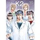 K2（39）（講談社） [電子書籍]