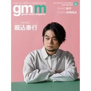 Gentle music magazine（ジェントルミュージックマガジン） vol.60（K-SWING） [電子書籍]