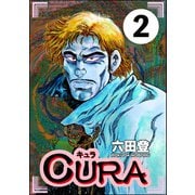 CURA（分冊版） 【第2話】（ぶんか社） [電子書籍]