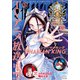 少年マガジンエッジ 2021年5月号 （2021年4月16日発売）（講談社） [電子書籍]