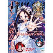 少年マガジンエッジ 2021年5月号 （2021年4月16日発売）（講談社） [電子書籍]