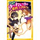 放課後ゆ～れい部の事件ファイル たったふたりのヒミツのクラブ（集英社） [電子書籍]