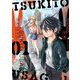 ツキトウサギ 1（小学館） [電子書籍]