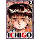 ICHIGO（二都物語）（分冊版） 【第2話】（ぶんか社） [電子書籍]