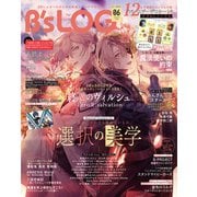 B's-LOG 2021年6月号（KADOKAWA Game Linkage） [電子書籍]