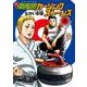 南風原カーリングストーンズ 4（小学館） [電子書籍]