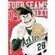 フォーシームNEXT 4（小学館） [電子書籍]