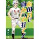 あの月に向かって打て！ 5（小学館） [電子書籍]