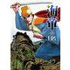 海帝 8（小学館） [電子書籍]