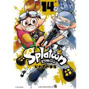 Splatoon 14（小学館） [電子書籍]