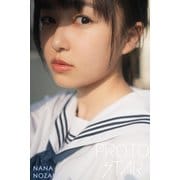 PROTO STAR 野崎奈菜 vol.2（JUPIMAR） [電子書籍]